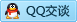 QQ在线咨询1834815566